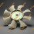 Вентилятор охлаждения радиатора Komatsu/ Yanmar 4D88/ 4TNV88 (410*28*52) 4H / 8L