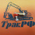 Шаровой наконечник для тяги 10*6 Левая