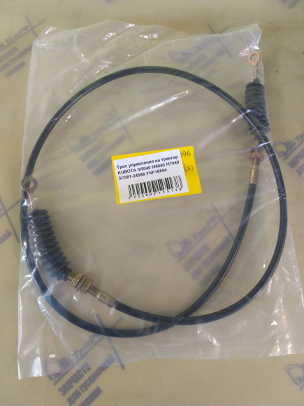 Трос управления на трактор KUBOTA 3C001-34596