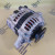 Генератор Kubota V2203 4D94 12V 70A KX165