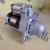 Стартер Komatsu/ Yanmar 2D70E-5/ 3TNV70/ 3TNV76 12V 9T 1.1 kW